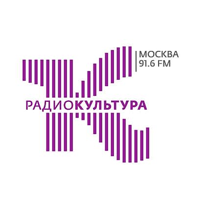 Радио Культура